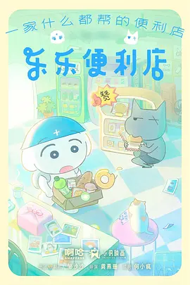 漫画h作品 末世图书馆 封面